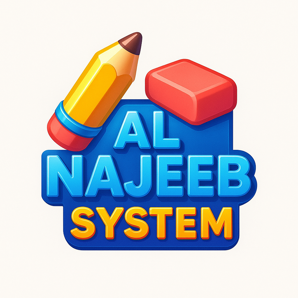Al Najeeb System Logo
